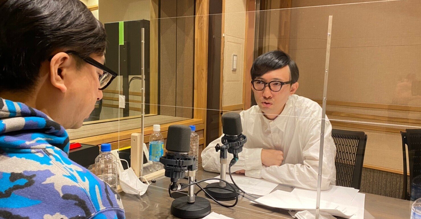 芸人お試しラジオ おいでやすこがのデドコロ ４ 無学の会 芸人お試しラジオ デドコロ Note