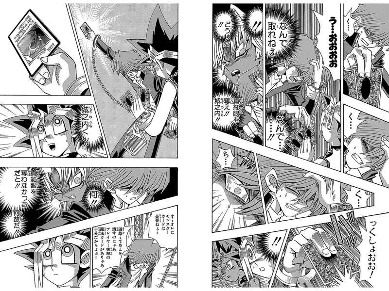令和3年にこそ語る 漫画 遊 戯 王 デュエルベストバウト5選 めたぽ Note 令和3年にこそ語る 漫画 遊 戯 王 デュエルベストバウト5選 めたぽ Note