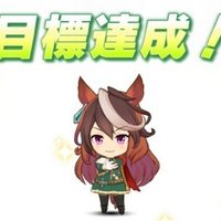 ウマ娘 シンボリルドルフ育成メモ おふ Note
