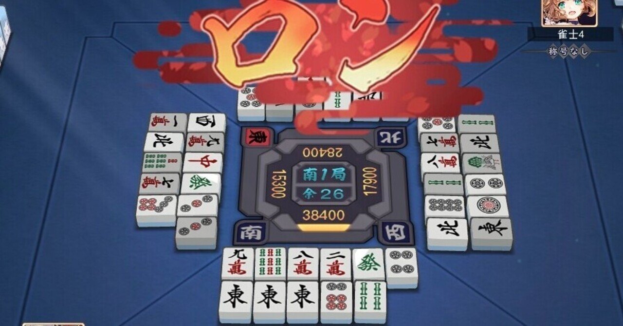 お値下げヴィンテージ麻雀 71aYzY1V-+L._UF894,1000_QL80_.jpg