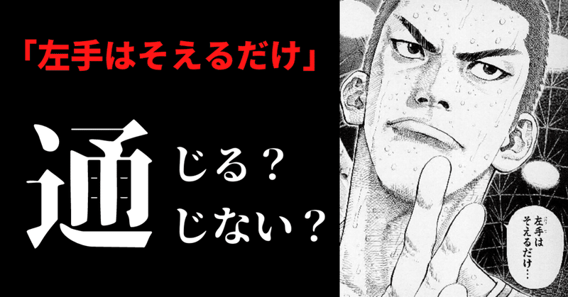 左手はそえるだけ の新着タグ記事一覧 Note つくる つながる とどける 左手はそえるだけ の新着タグ記事一覧 Note つくる つながる とどける