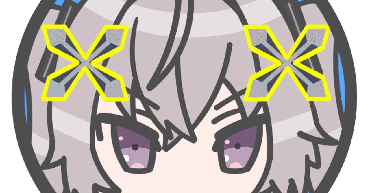 X Enc Ount所属vtuber X Flare さん最後の日 白髪好きのタコス デジタルお絵描き始めて今年7 31で10周年 Note