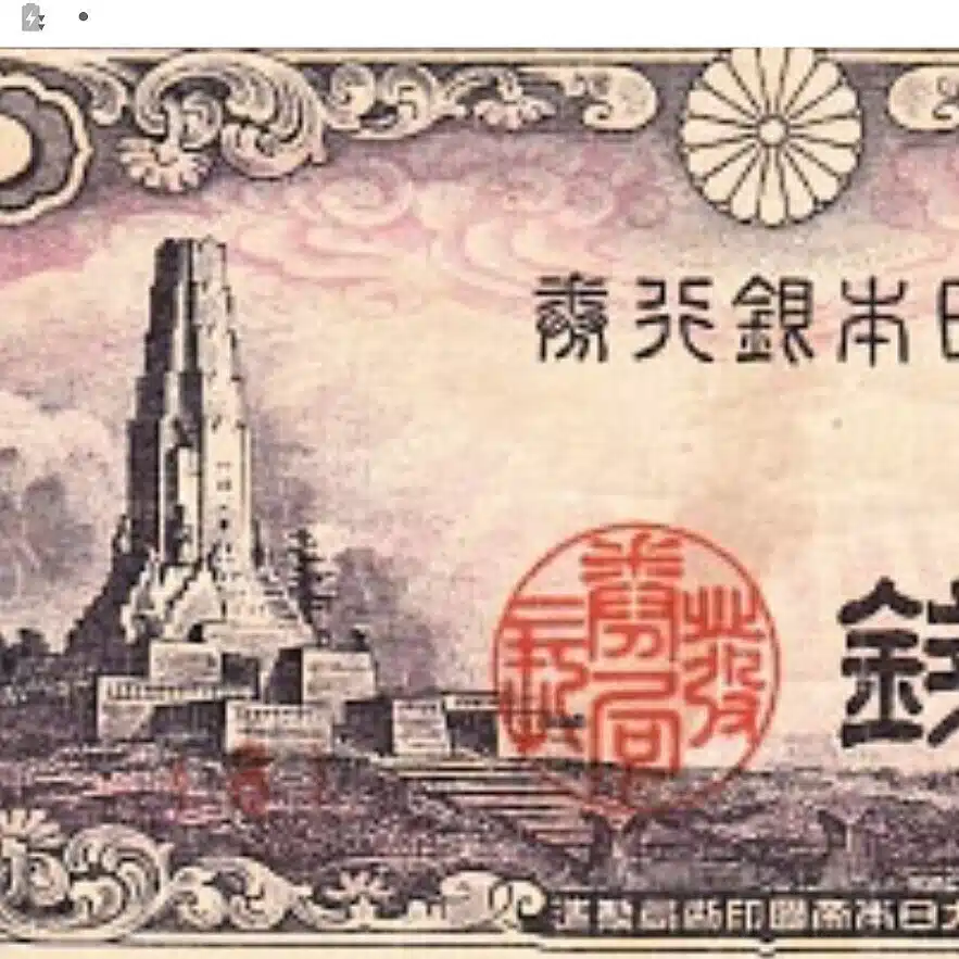 真実を求める者【宇宙一の免疫力マスター靑木丸】