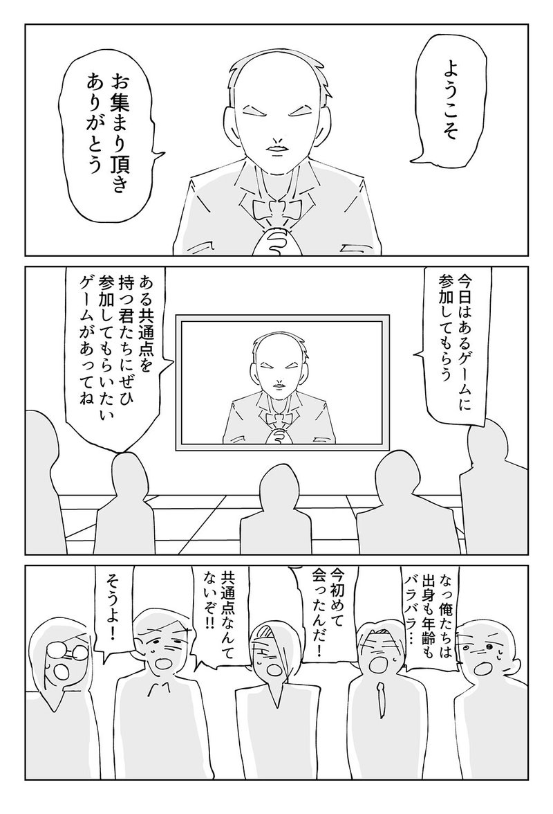 描きたい漫画 けん Note 描きたい漫画 けん Note