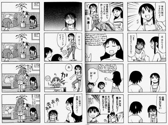 よつばと の15巻をレビュー 写実主義 を極めるとマンガはこんなにおもしろい ジュウ ショ アート カルチャーライター Note