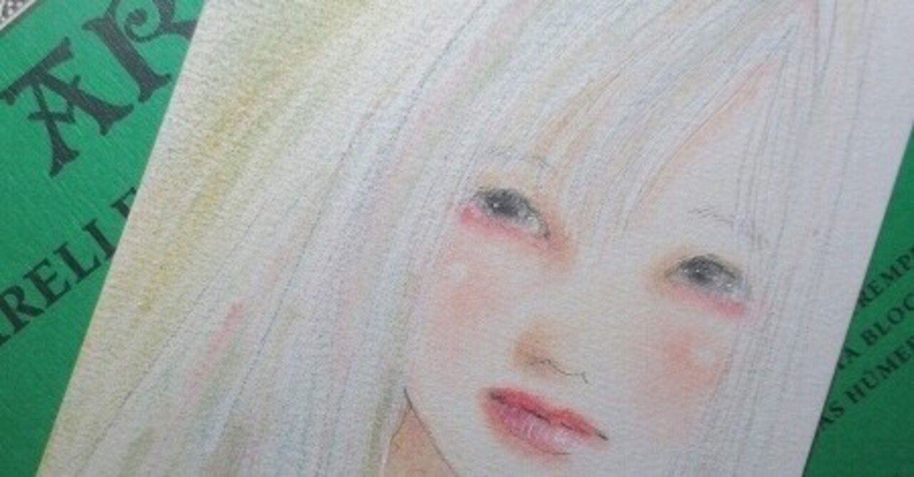 モンバルキャンソン紙 Chie Ito Note モンバルキャンソン紙 Chie Ito Note