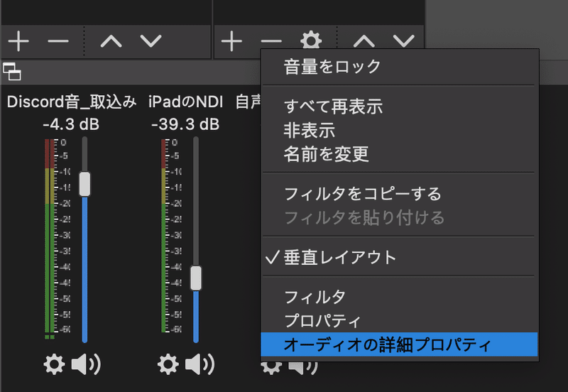 Obs配信で鼻息やノイズ削減する無料フィルタープラグイン Gafaを使い倒すnote Note