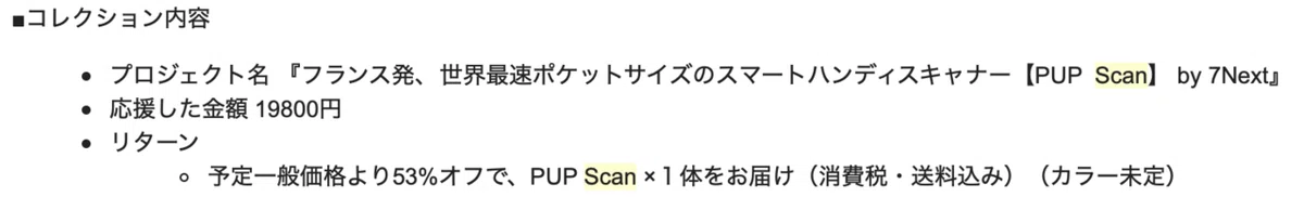 スクリーンショット 2021-02-28 19.27.44