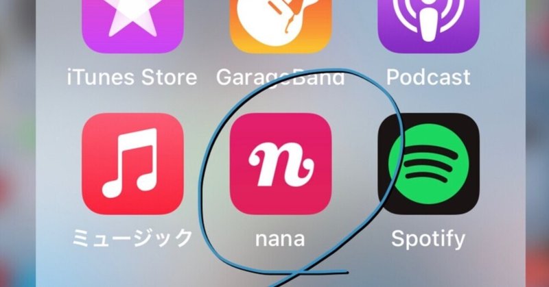音楽コラボアプリ の新着タグ記事一覧 Note つくる つながる とどける