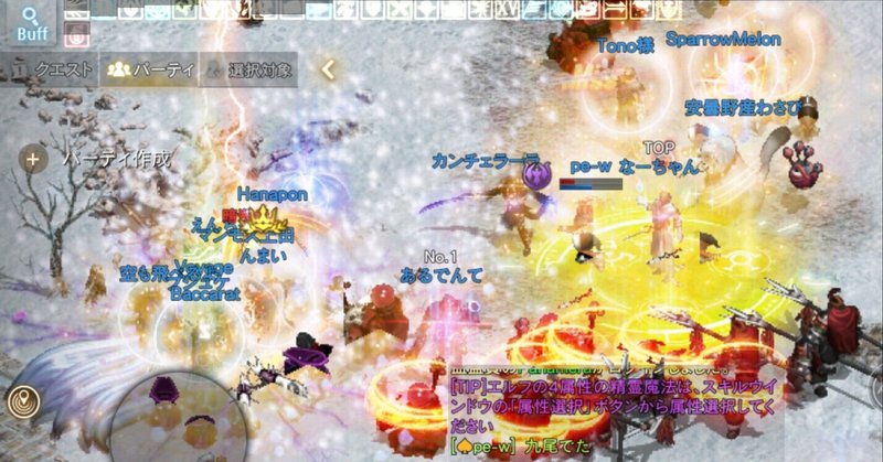 ぺのリネージュm日記 21 02 28 115 Pe W リネージュm ケン03 ぺ 血盟ray Note ぺのリネージュm日記 21 02 28 115 Pe W リネージュm ケン03 ぺ 血盟ray Note