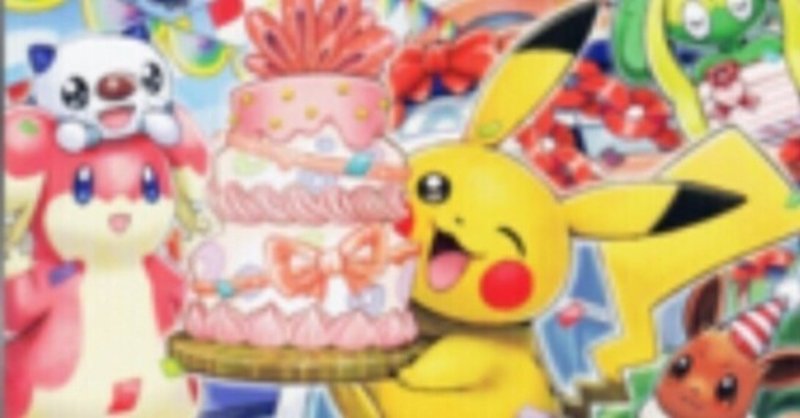 ポケモン ダイヤモンドパール リメイクについて じゅん Note