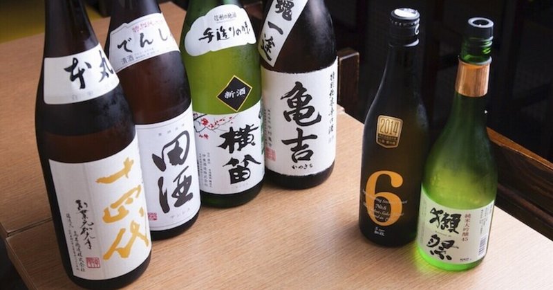 アルコール依存症との戦い第3章 ラス Note アルコール依存症との戦い第3章 ラス Note