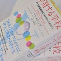 必見 日本史勉強のおすすめサイト すずはる Note