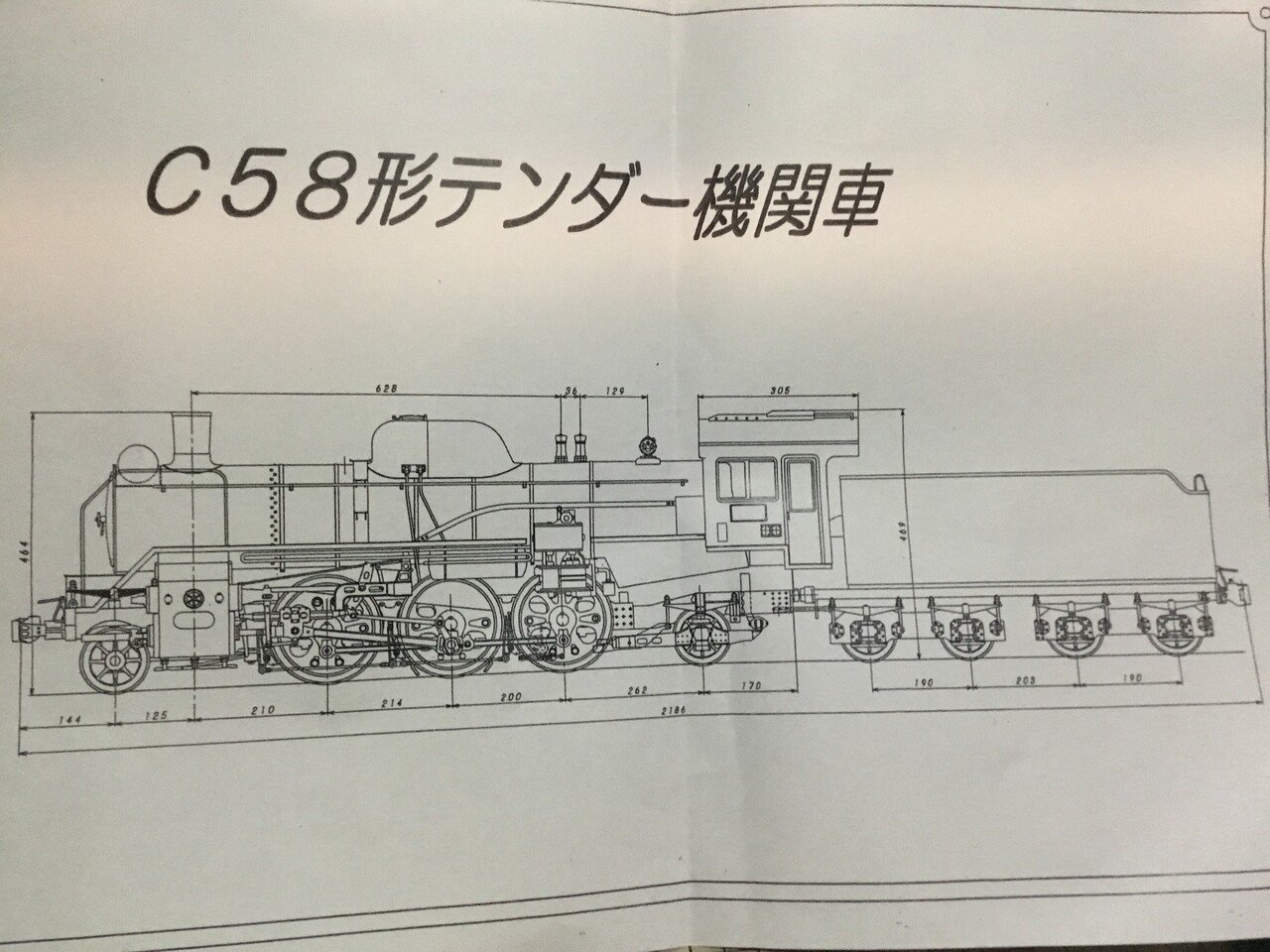 最も信頼できる ライブスチーム(ミニSL)C58を作る Vol.1｜Matty 鉄道模型
