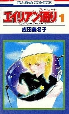 私の読んだ