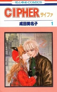 私の読んだ