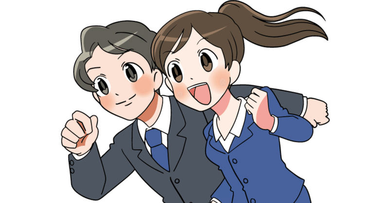 そろそろストックイラストを 夢山紗也佳 Note そろそろストックイラストを 夢山紗也佳 Note