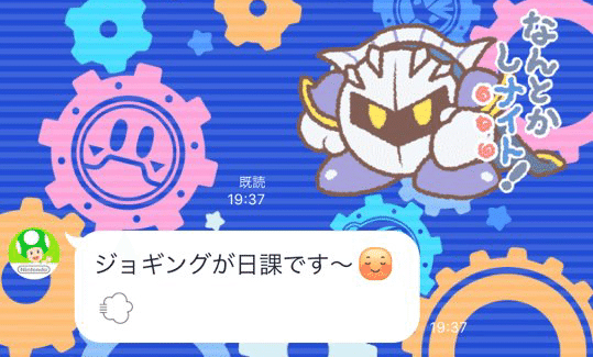 星のカービィロボボプラネット プレイ感想 意外な正体きたなこれ Maido Note