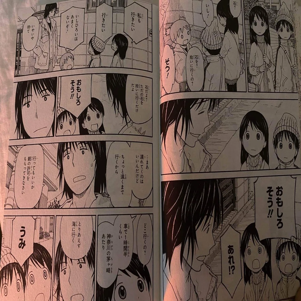 よつばと の15巻をレビュー 写実主義 を極めるとマンガはこんなにおもしろい ジュウ ショ アートライター カルチャーライター Note