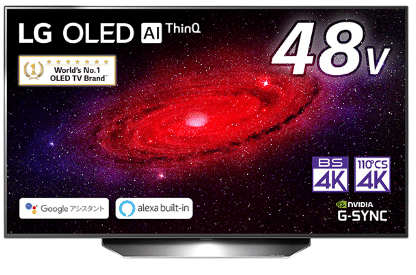 テレビ PS5 PS5買えたんで4Kテレビも買っちゃった時のお話」｜トリスタ(hase)