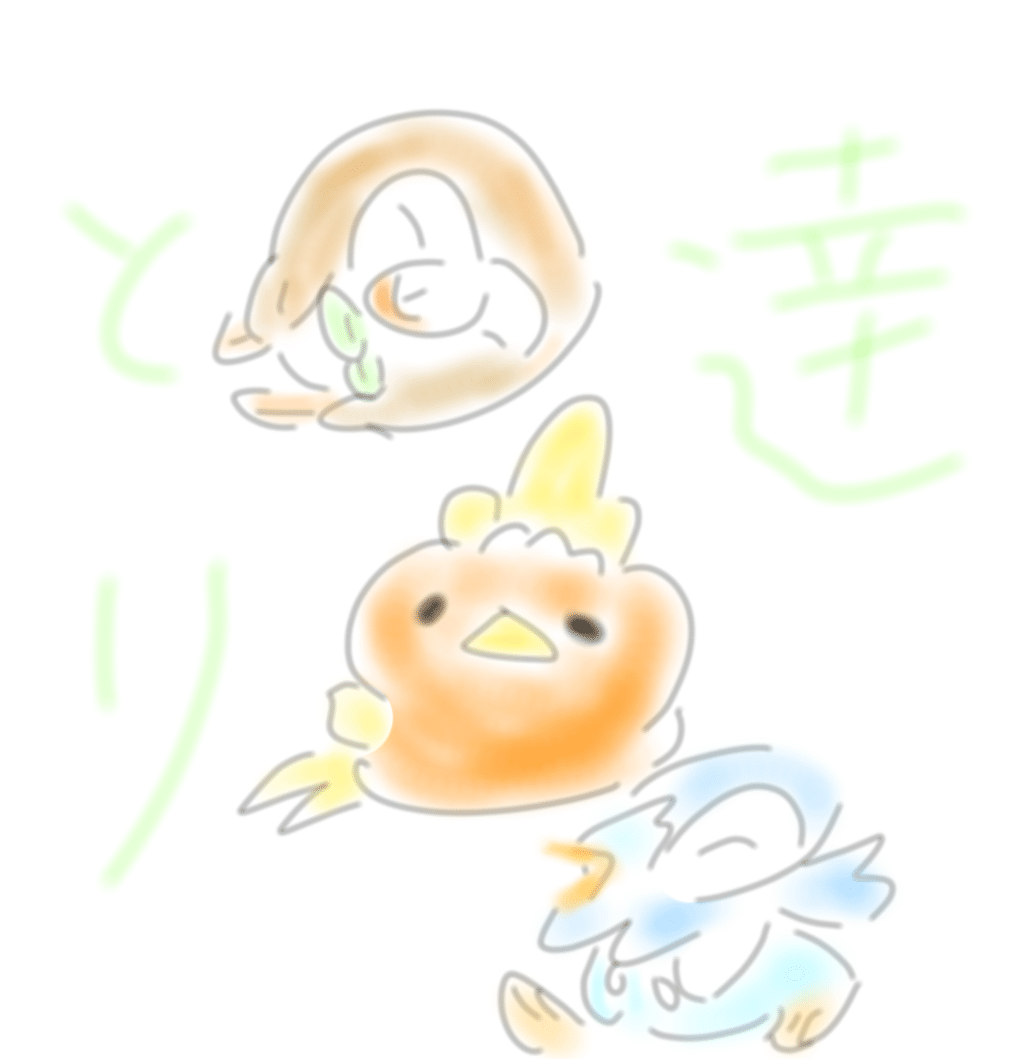 御三家 鳥 25周年ありがとうございます ちもちも Note