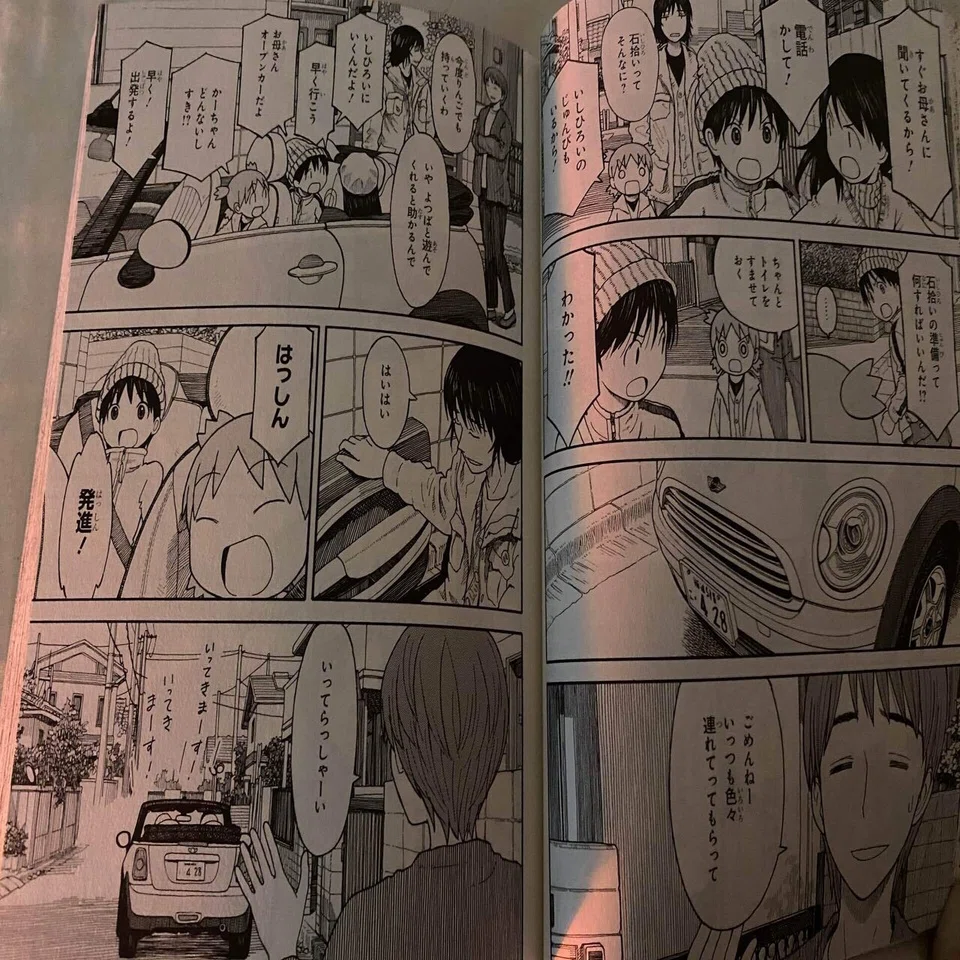 よつばと の15巻をレビュー 写実主義 を極めるとマンガはこんなにおもしろい ジュウ ショ アートライター カルチャーライター Note