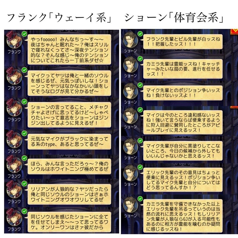 2 26 縛り人狼まとめログ なごん Note 2 26 縛り人狼まとめログ なごん Note