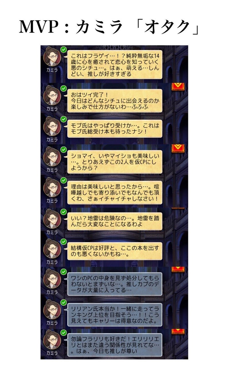 2 26 縛り人狼まとめログ なごん Note