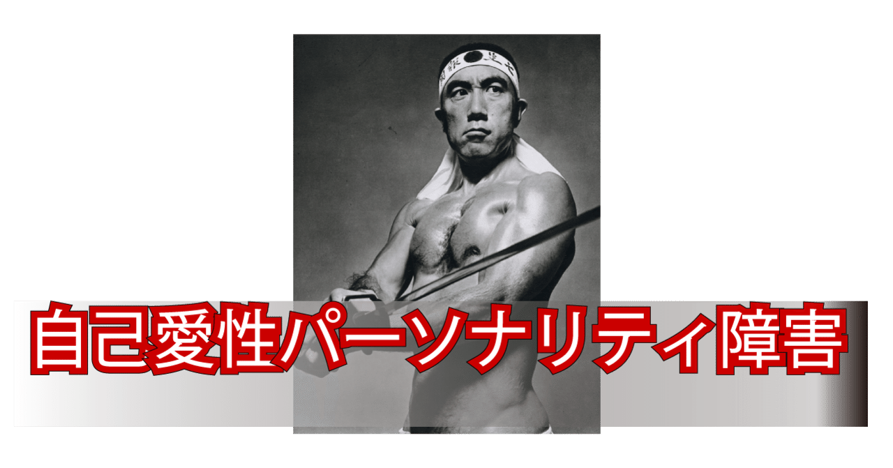 一番危険な障害 はやみやすお 障がい者雇用のお話 Note 一番危険な障害 はやみやすお 障がい者雇用のお話 Note