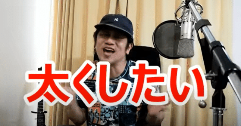 ボイトレ コブクロさんの ここにしか咲かない花 で太く高い高音を出すエクササイズ紹介 元気を歌うボーカリストkozy Note
