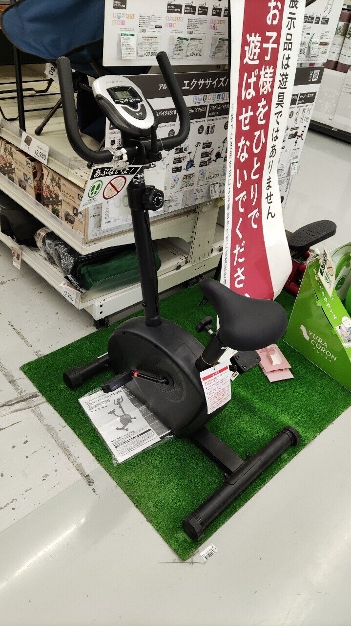 カインズ エアロバイク