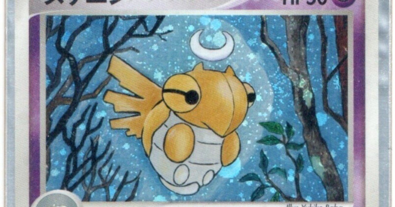 Adv1 Wcp ヌケテッカ化石の解説とレシピ Rs Pk 寒天 奏天 Note