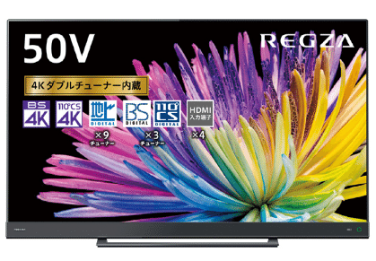 PS5買えたんで4Kテレビも買っちゃった時のお話」|トリスタ(hase) PS5買えたんで4Kテレビも買っちゃった時のお話」|トリスタ(hase)