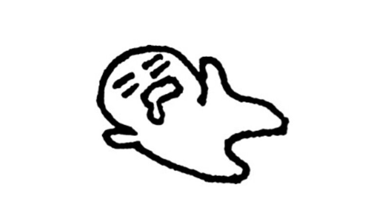 第211話 疲労困憊 こーサク Note