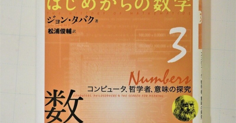 4 2 いまさらきけない多項式 単項式と指数法則 理一の数学事始め Note