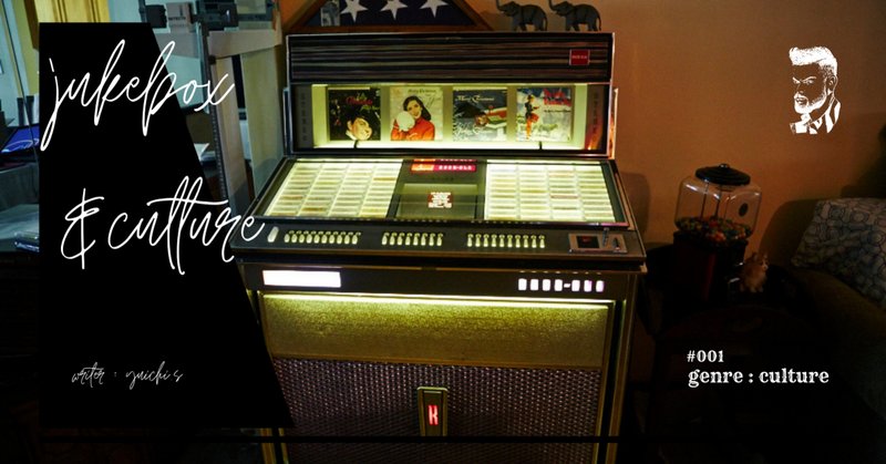 昭和41年式シーバーグ製ジュークボックス アンティーク好きレトロ好き