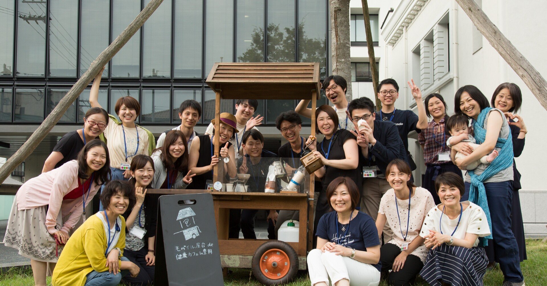 2021年度 ケアとまちづくりの仲間を募集します ケアとまちづくり未来会議 Note