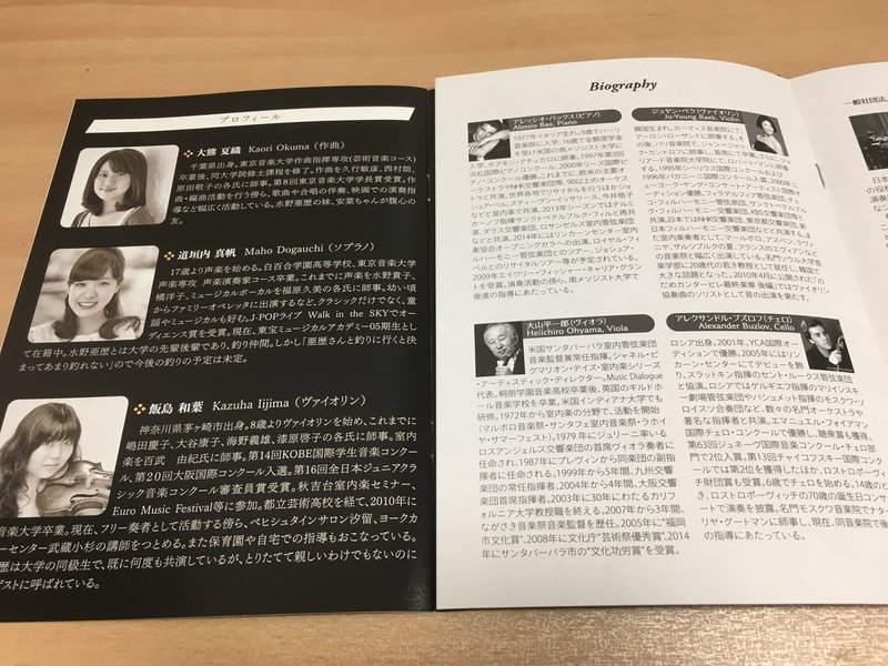 入門編 曲目解説 プログラムノート の書き方 教えます 小室 敬幸 Note 入門編 曲目解説 プログラムノート の書き方 教えます 小室 敬幸 Note