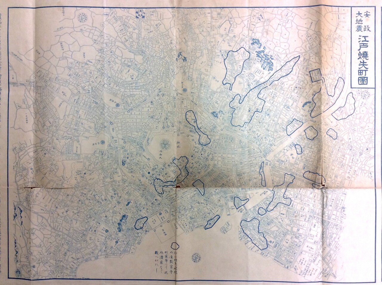 地震・津波の史料を読む〜03安政大地震江戸焼失町図｜ken okai