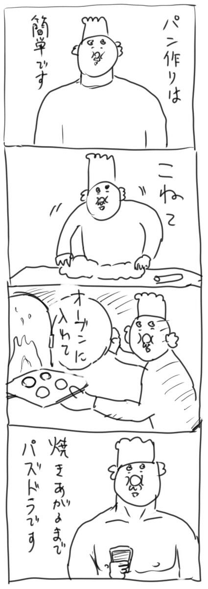 何故肩幅をでかくするのか 1 Sattou Note 何故肩幅をでかくするのか 1 Sattou Note