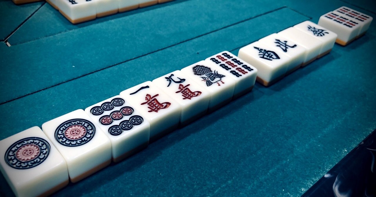 国士無双もどき 強いやつに弱いやつがたまには勝つと思ってたいヤツ 深夜の羅針盤 222本投稿中 ジャンクエッセイ Note 国士無双もどき 強いやつに弱いやつがたまには勝つと思ってたいヤツ 深夜の羅針盤 222本投稿中 ジャンクエッセイ Note