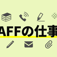 年版 おすすめの女性アイドル事務所16選 アイドルになるには ずんだ Note