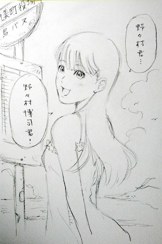 リアルサウンド 風のリグレット 若狭たけし 漫画家 Note リアルサウンド 風のリグレット 若狭たけし 漫画家 Note