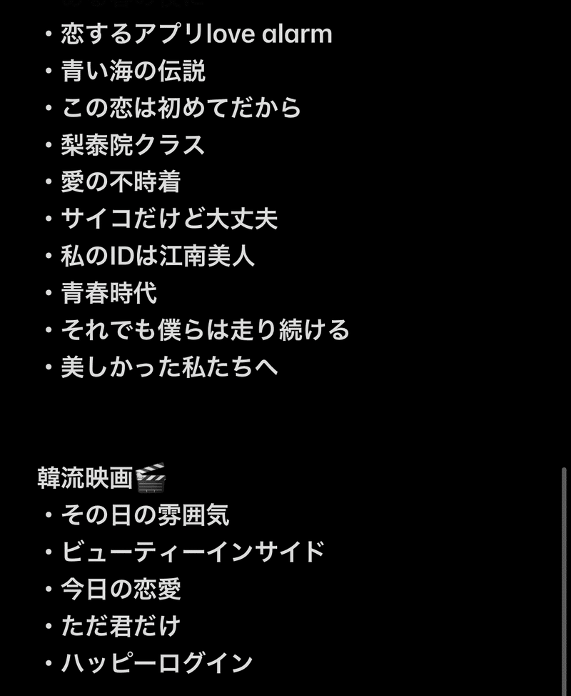 2020年日本で最も勢いのあった韓国ドラマtop10 オオニシ Note