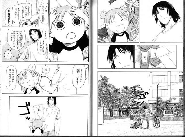よつばと の15巻をレビュー 写実主義 を極めるとマンガはこんなにおもしろい ジュウ ショ アート カルチャーライター Note よつばと の15巻をレビュー 写実主義 を極めるとマンガはこんなにおもしろい ジュウ ショ アート カルチャーライター Note