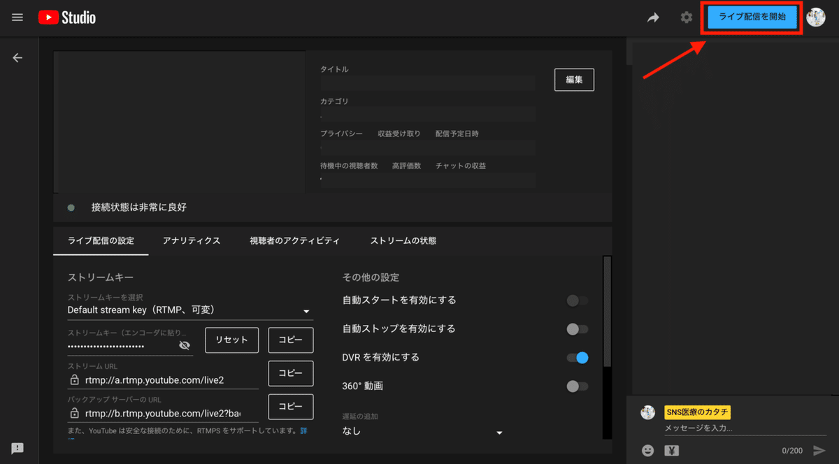 スクリーンショット 2021-02-28 21.00.10