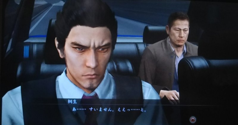 語彙力のない龍が如く5進捗状況 2月22 27 ややネタバレあり ひなの Note