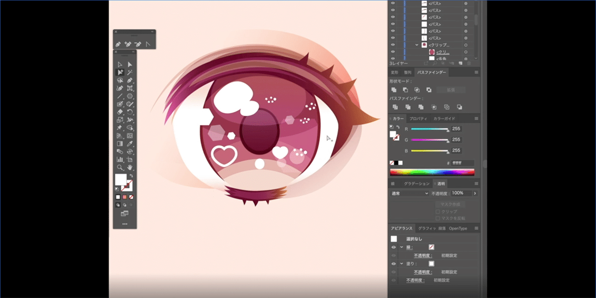 ブログこーしーん これがプロ イラレ上級者の作画動画3つ Adobe Illustrator 作品 Http Aiminote Com Illustrator Making1 モリシタアイミ Note ブログこーしーん これがプロ イラレ上級者の作画動画3つ Adobe Illustrator 作品 Http Aiminote Com Illustrator Making1 モリシタアイミ Note