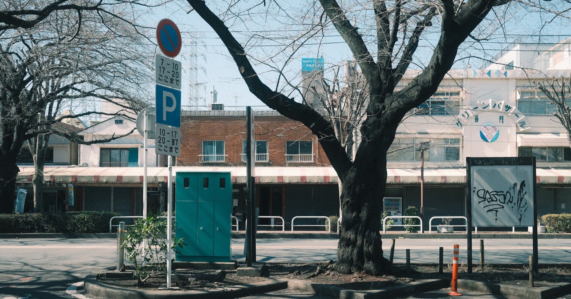 フィルムカメラを使ったことのない僕が フィルム風プリセットを作ってみた こーでぃ Kodai Yamashita Note フィルムカメラを使ったことのない僕が フィルム風プリセットを作ってみた こーでぃ Kodai Yamashita Note