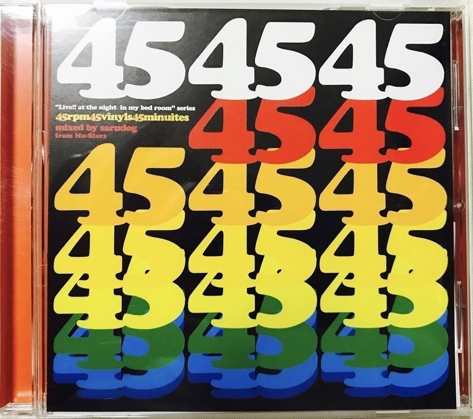 楽しいミックスCD――オレの好きなミックス15選｜shimamura masari